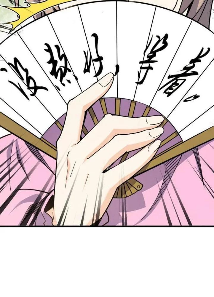 Đại Vương Tha Mạng Chapter 920.7 - Trang 2