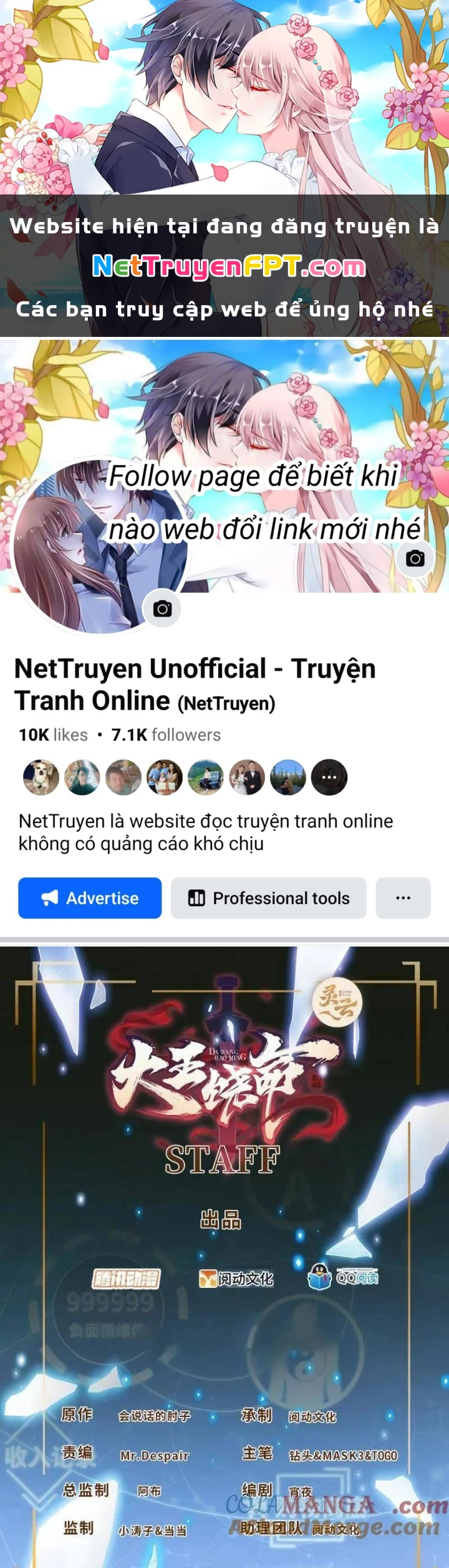 Đại Vương Tha Mạng Chapter 920.7 - Trang 2