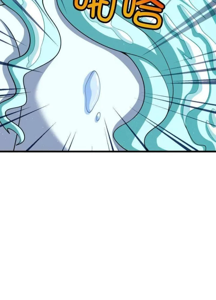 Đại Vương Tha Mạng Chapter 920.9 - Trang 2