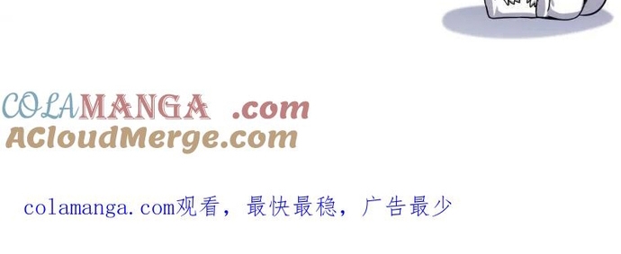 Đại Vương Tha Mạng Chapter 921 - Trang 2