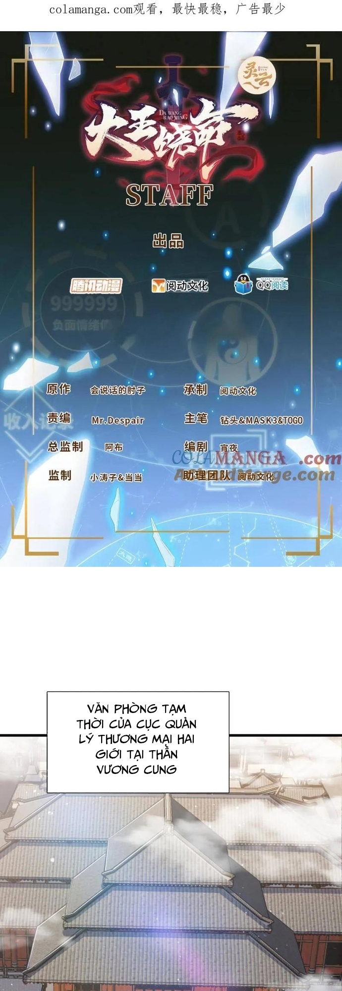 Đại Vương Tha Mạng Chapter 922 - Trang 2