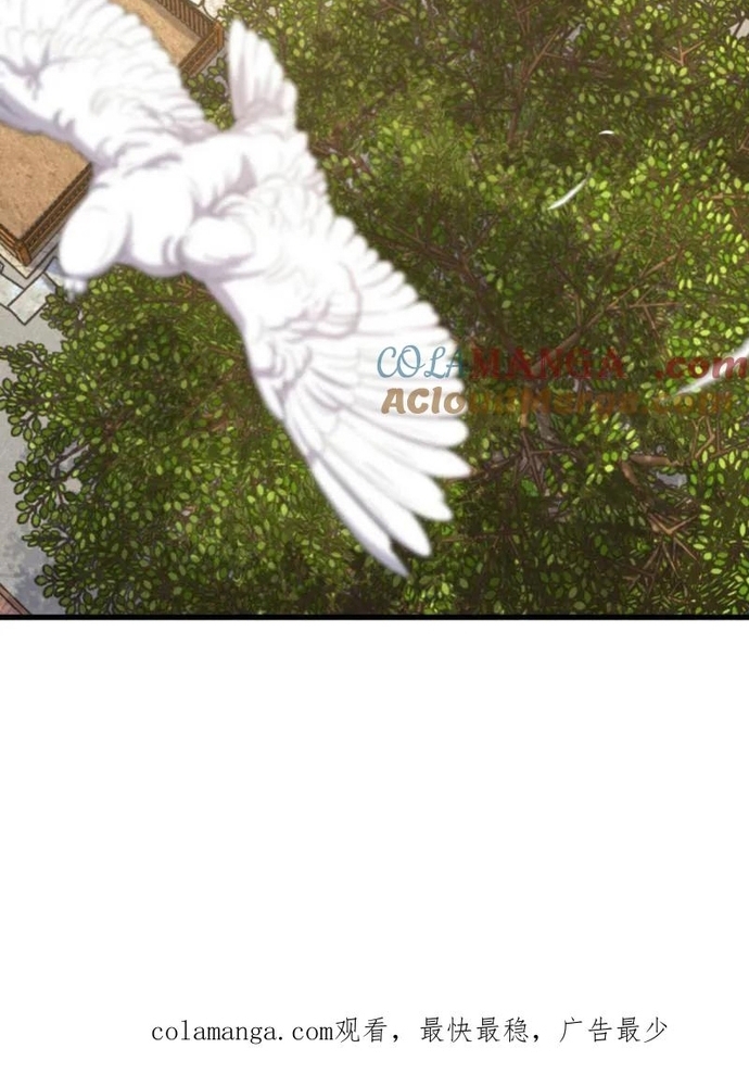 Đại Vương Tha Mạng Chapter 922 - Trang 2