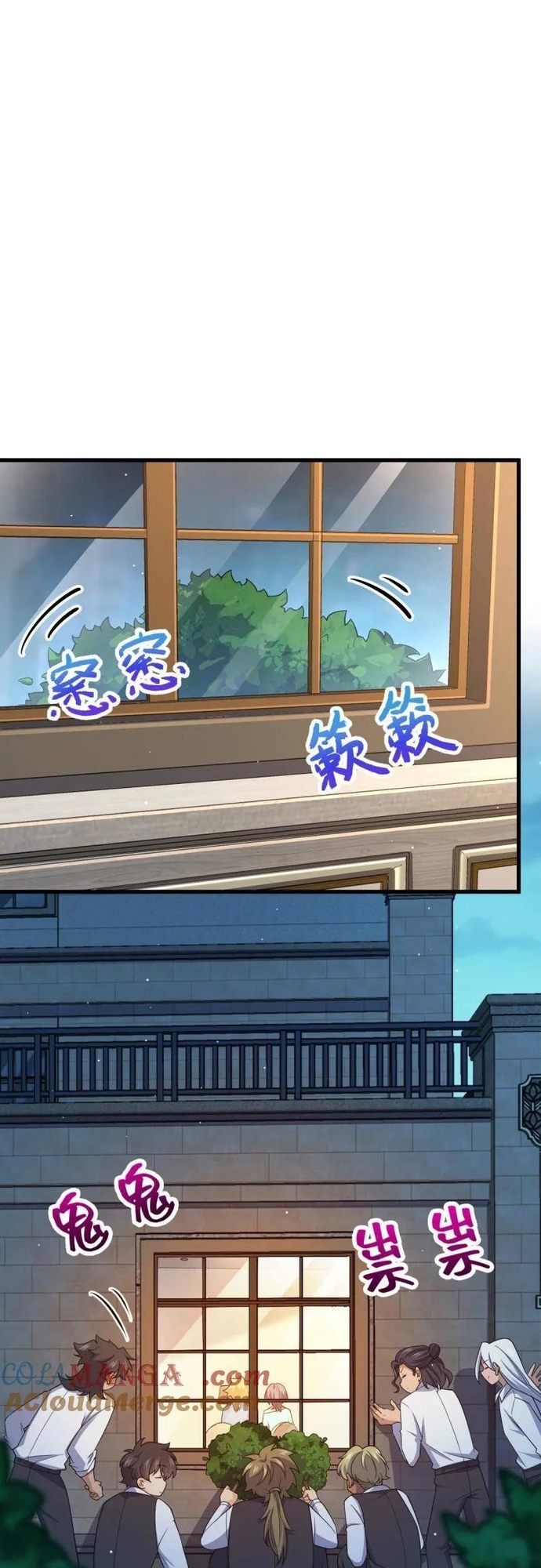 Đại Vương Tha Mạng Chapter 924 - Trang 2