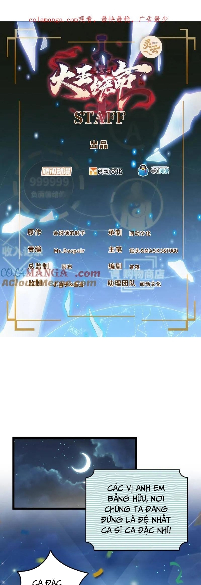 Đại Vương Tha Mạng Chapter 925 - Trang 2