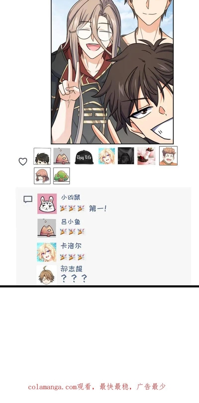 Đại Vương Tha Mạng Chapter 925 - Trang 2