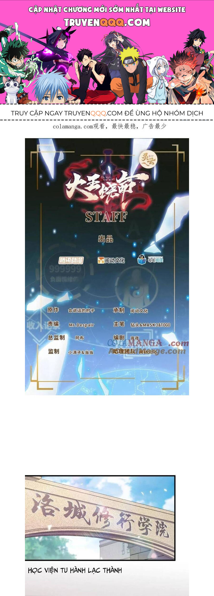 Đại Vương Tha Mạng Chapter 926 - Trang 2