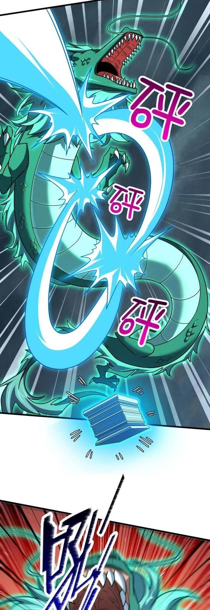 Đại Vương Tha Mạng Chapter 928 - Trang 2