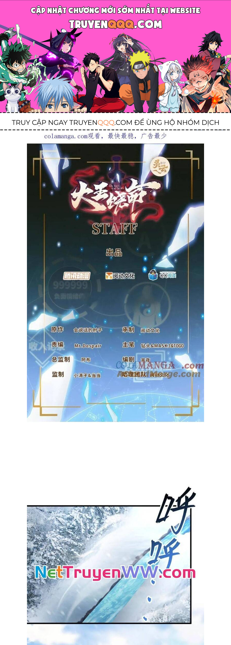 Đại Vương Tha Mạng Chapter 930 - Trang 2