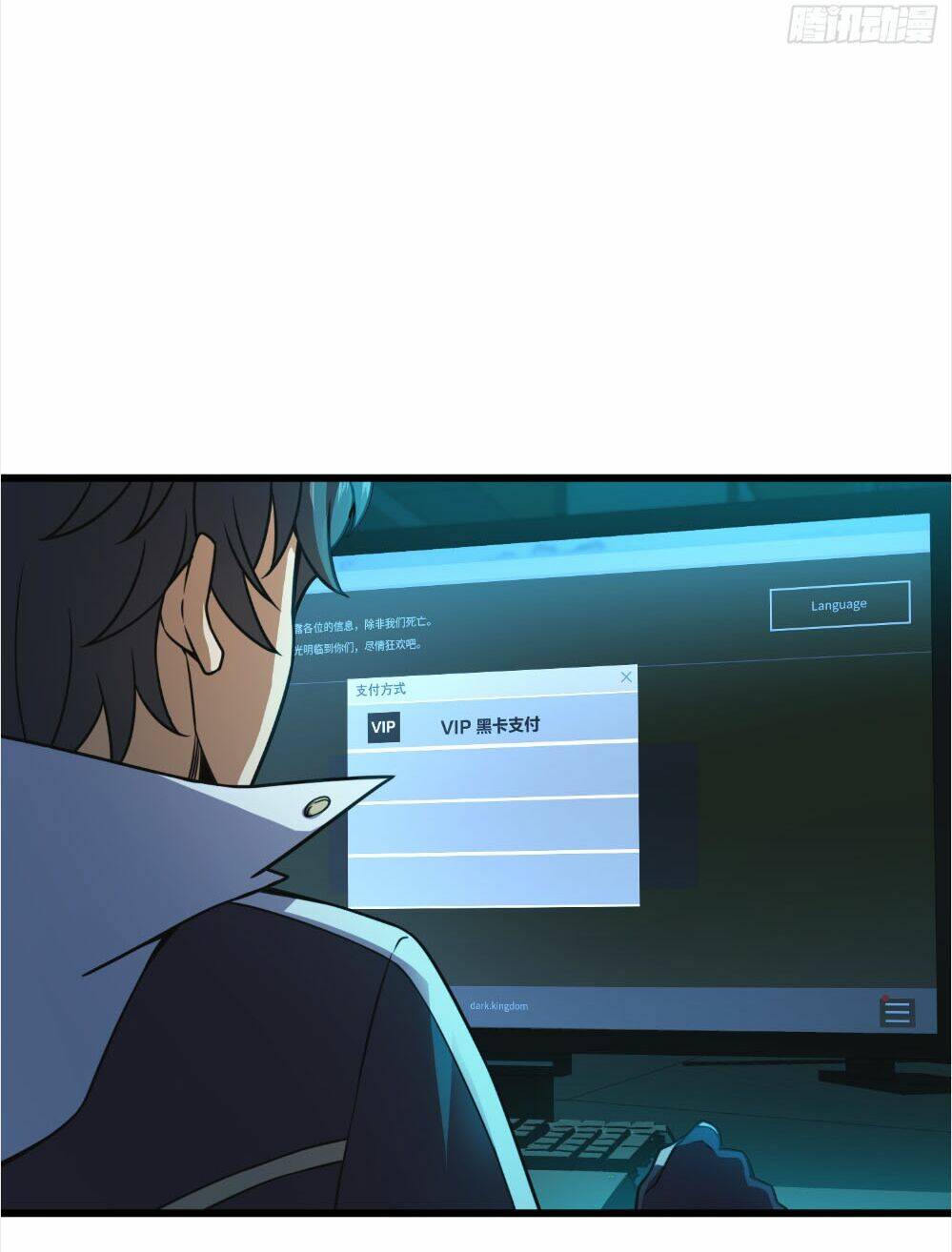 Đại Vương Tha Mạng Chapter 98 - Trang 2