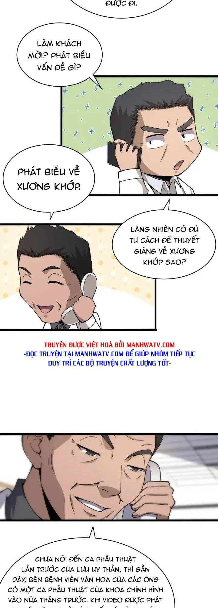 Đại Y Lăng Nhiên Chapter 104 - Trang 2