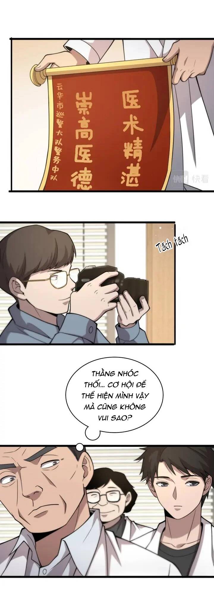 Đại Y Lăng Nhiên Chapter 106 - Trang 2