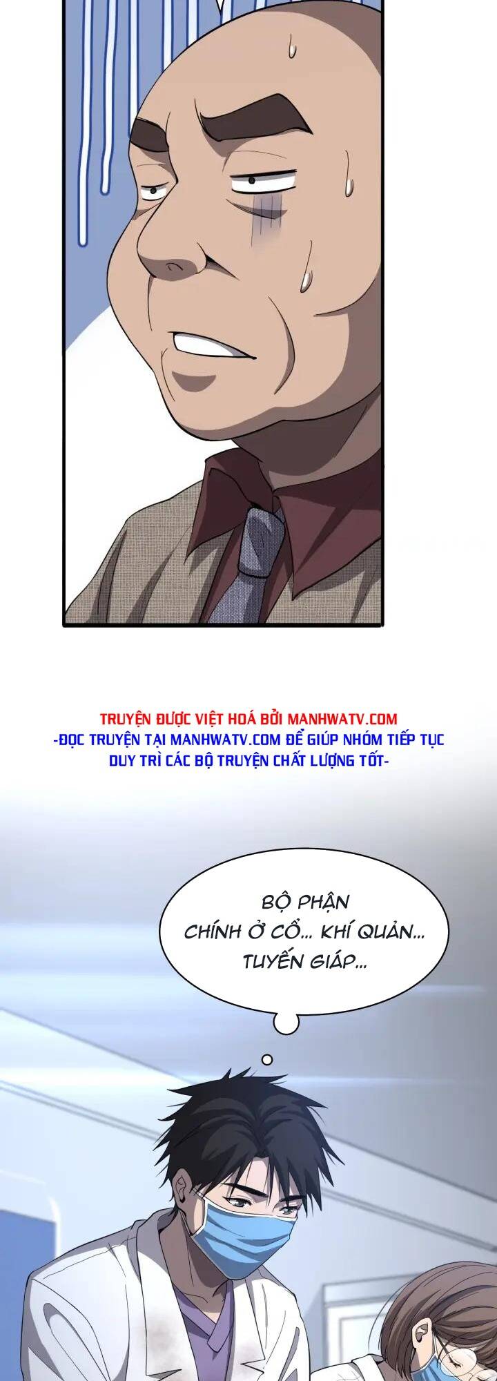 Đại Y Lăng Nhiên Chapter 109 - Trang 2