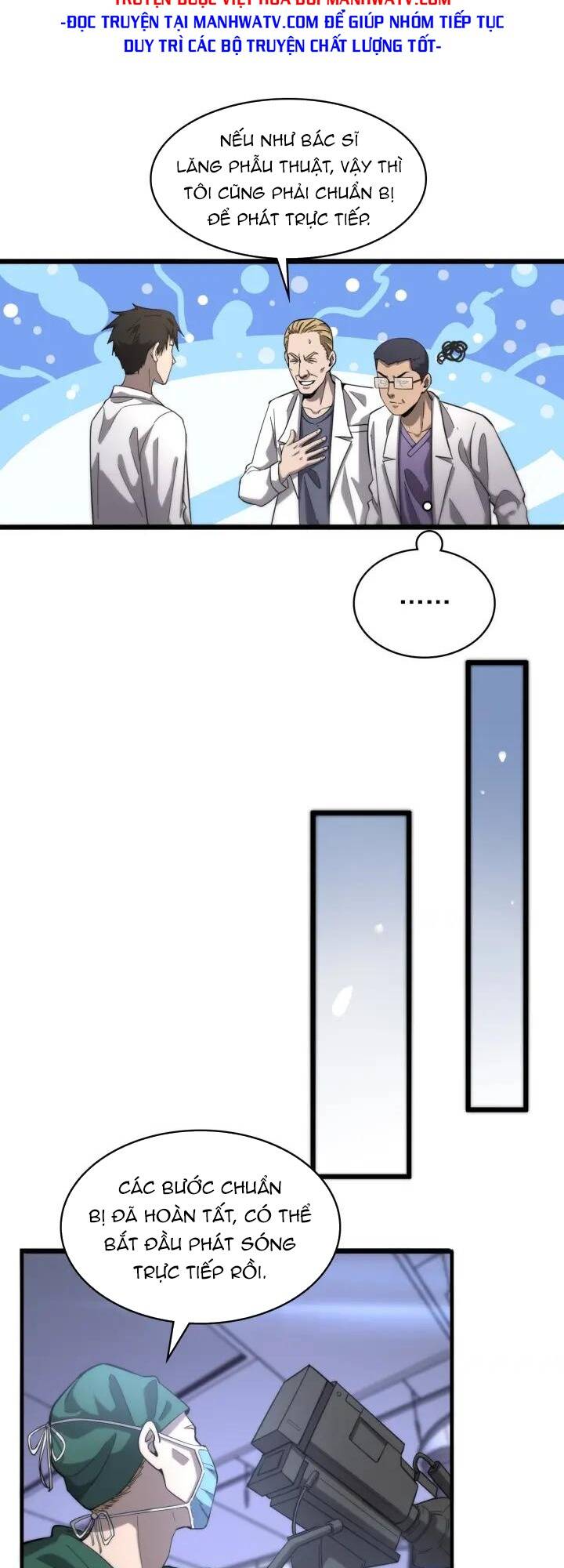 Đại Y Lăng Nhiên Chapter 111 - Trang 2