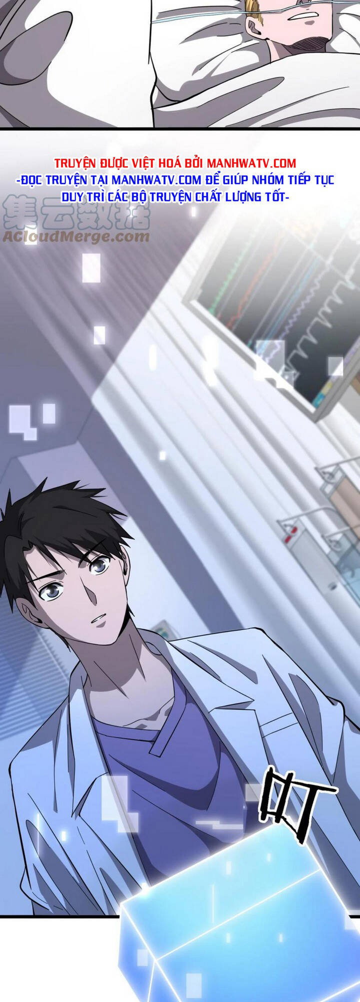 Đại Y Lăng Nhiên Chapter 113 - Trang 2