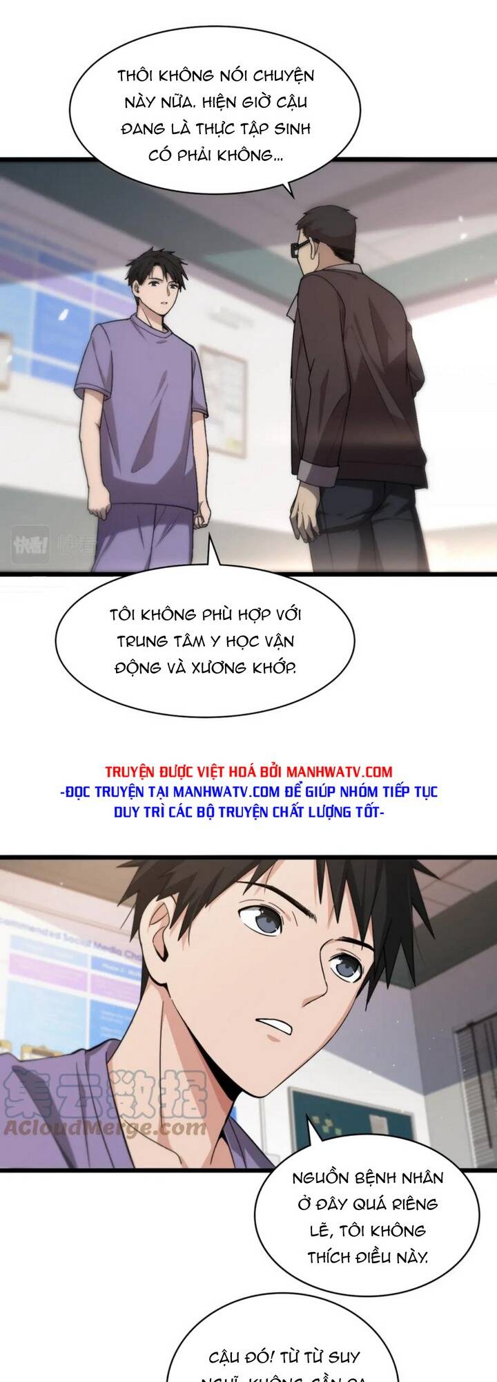 Đại Y Lăng Nhiên Chapter 114 - Trang 2