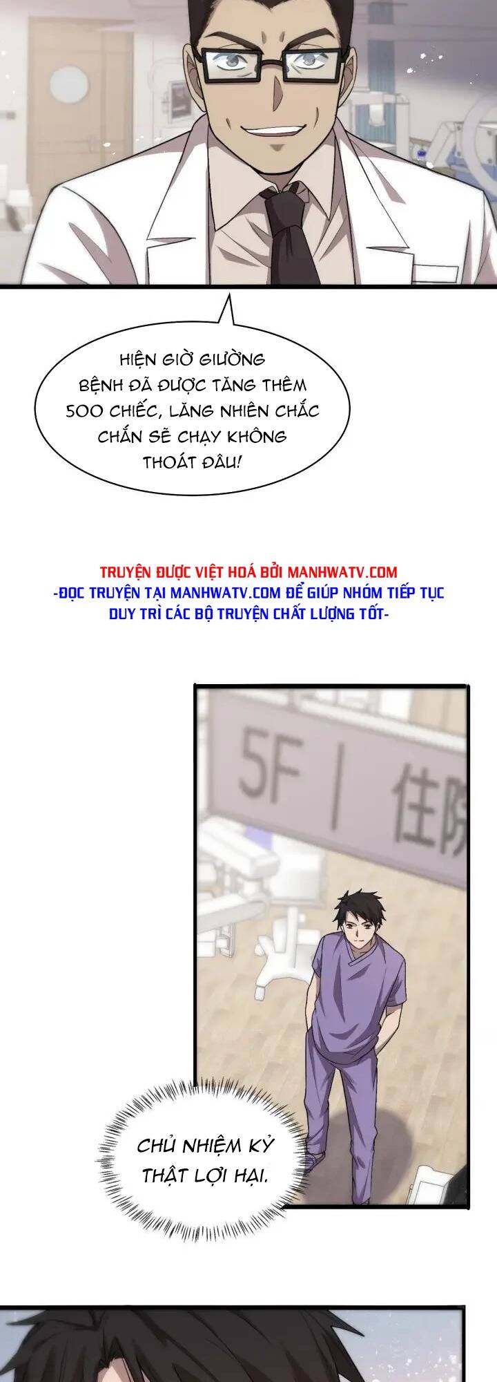 Đại Y Lăng Nhiên Chapter 116 - Trang 2