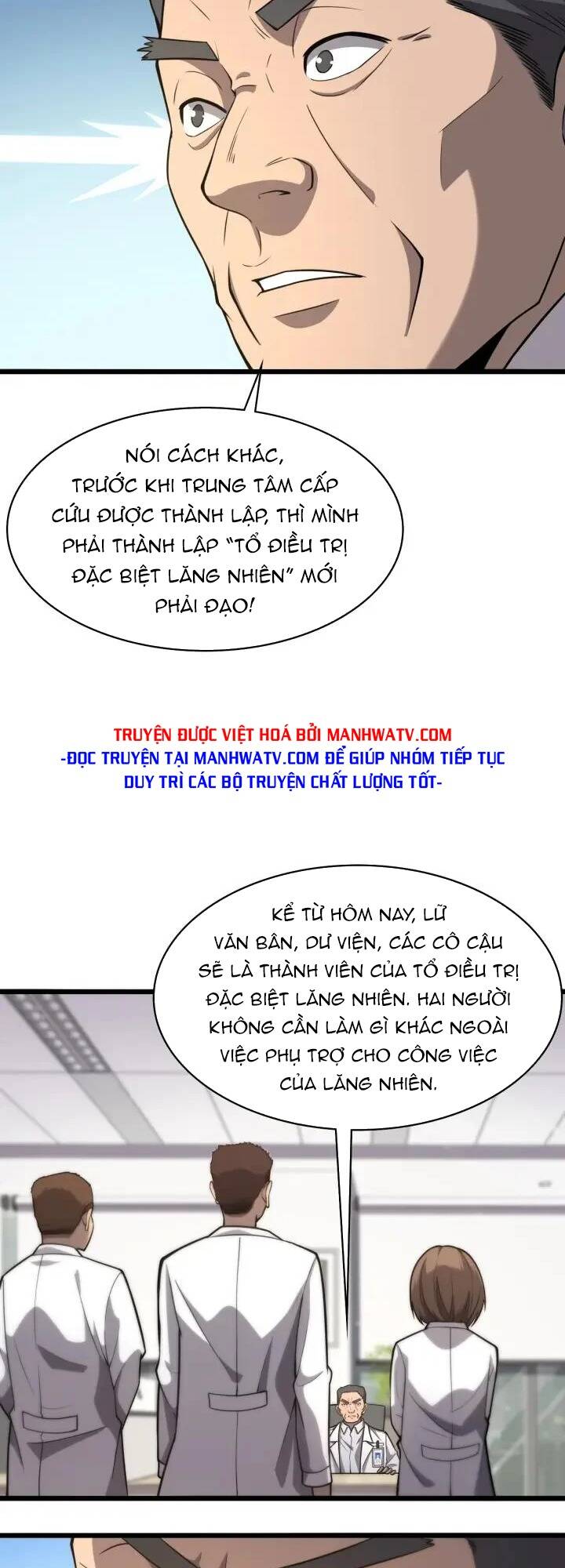 Đại Y Lăng Nhiên Chapter 117 - Trang 2