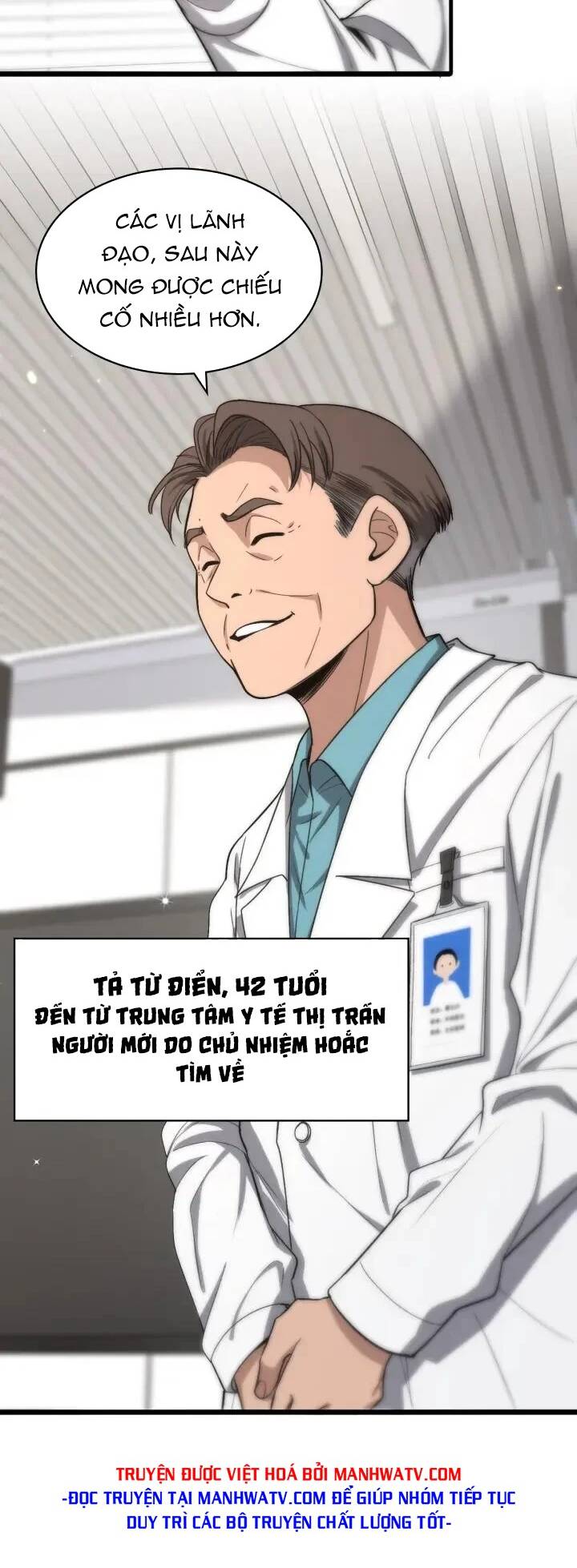 Đại Y Lăng Nhiên Chapter 118 - Trang 2