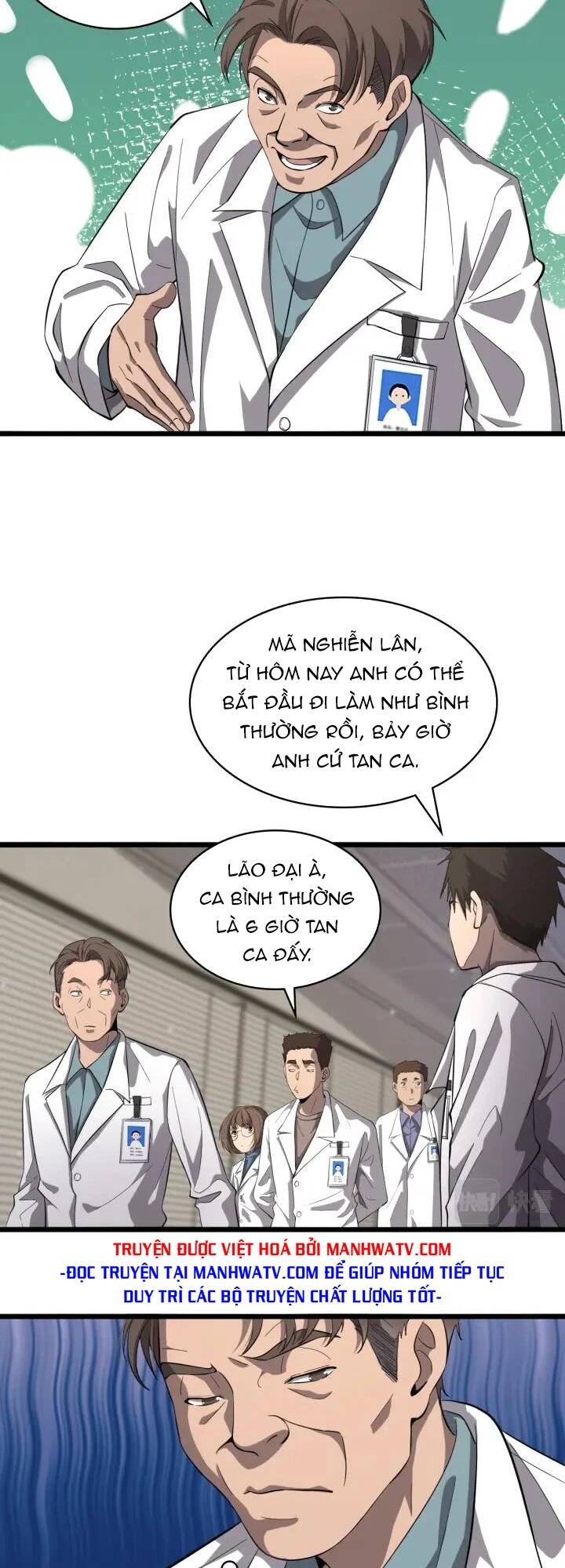 Đại Y Lăng Nhiên Chapter 119 - Trang 2