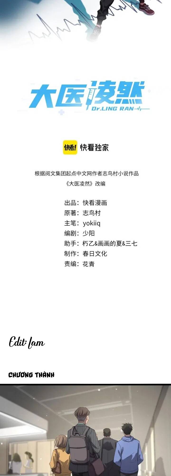 Đại Y Lăng Nhiên Chapter 121 - Trang 2