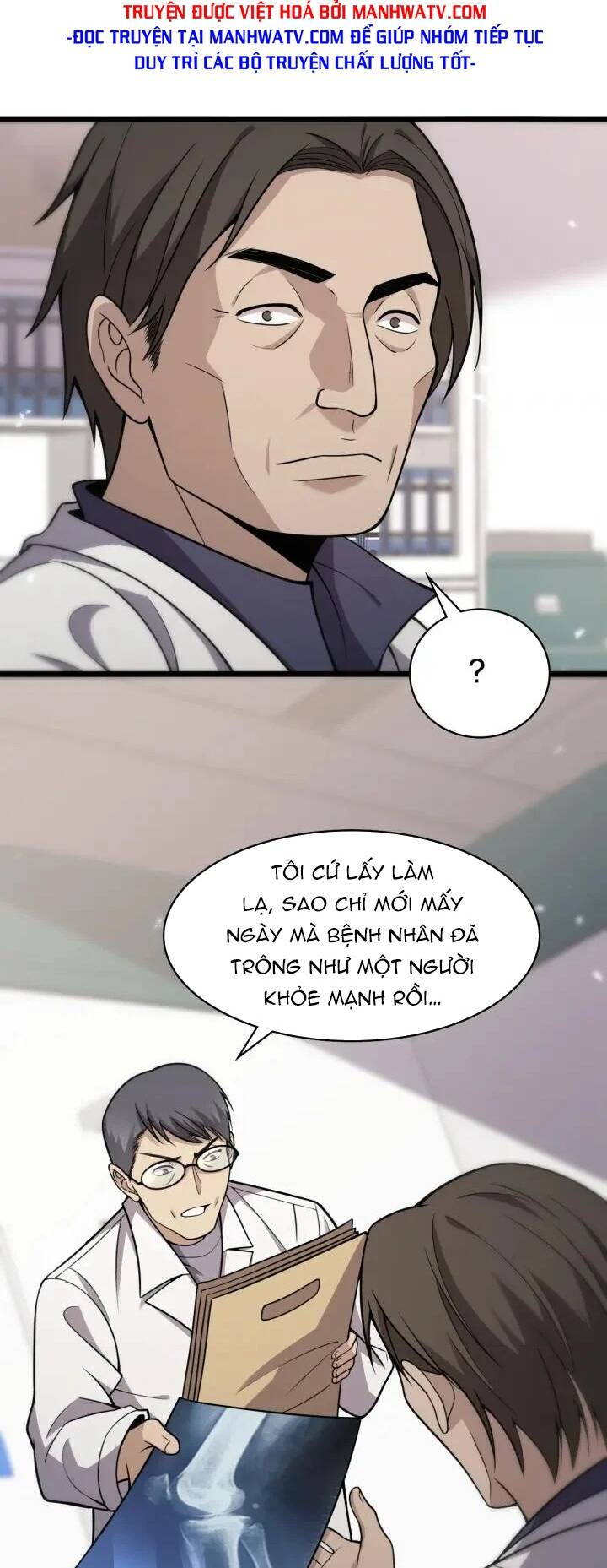 Đại Y Lăng Nhiên Chapter 122 - Trang 2