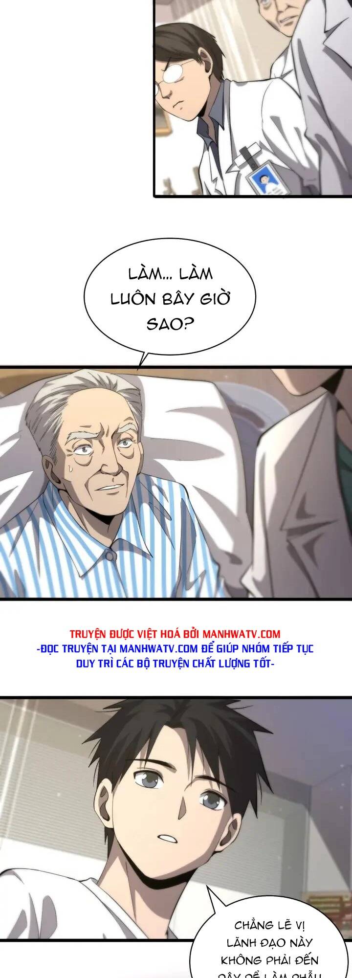 Đại Y Lăng Nhiên Chapter 123 - Trang 2