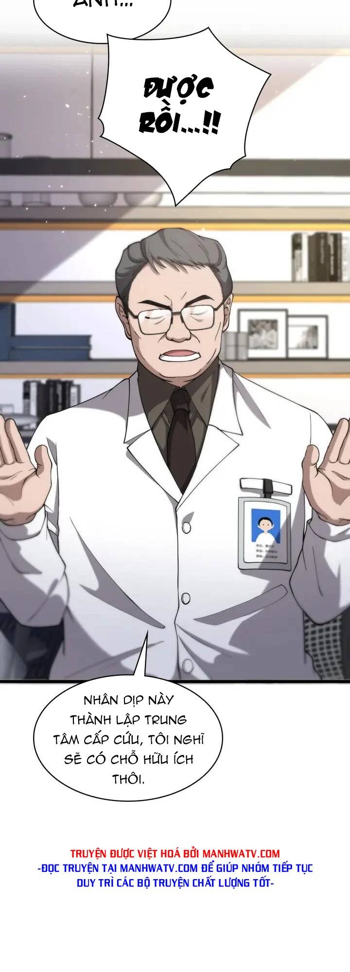 Đại Y Lăng Nhiên Chapter 125 - Trang 2