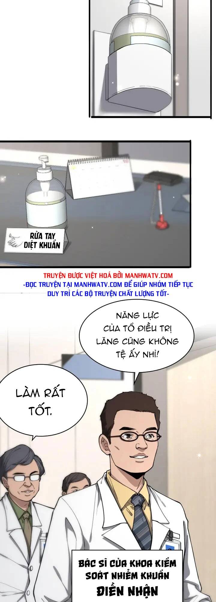 Đại Y Lăng Nhiên Chapter 126 - Trang 2