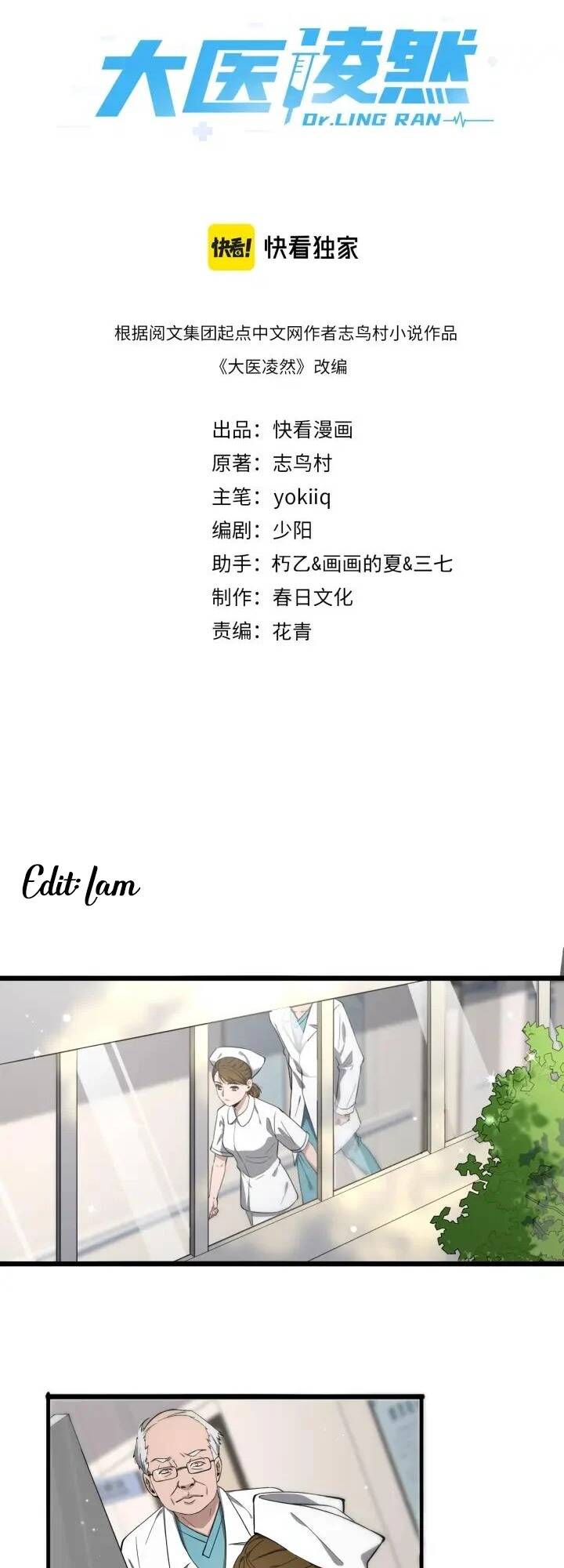 Đại Y Lăng Nhiên Chapter 126 - Trang 2