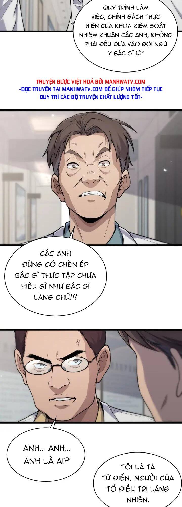 Đại Y Lăng Nhiên Chapter 126 - Trang 2