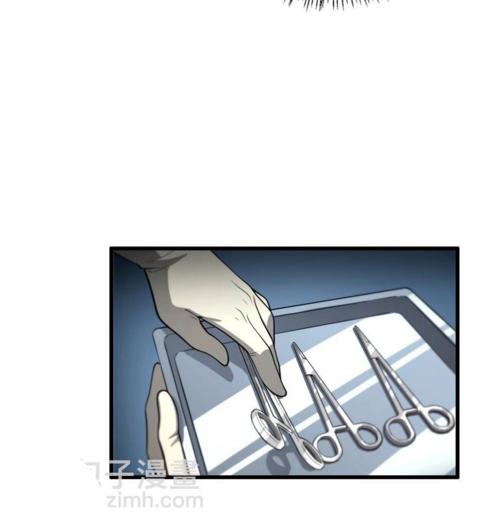 Đại Y Lăng Nhiên Chapter 13 - Trang 2