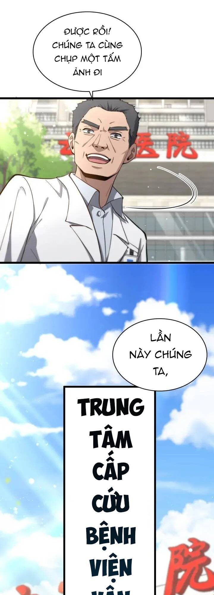 Đại Y Lăng Nhiên Chapter 134 - Trang 2