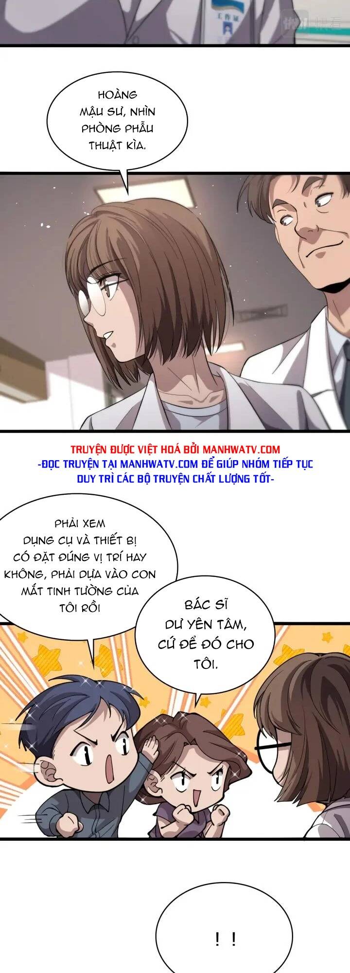 Đại Y Lăng Nhiên Chapter 135 - Trang 2