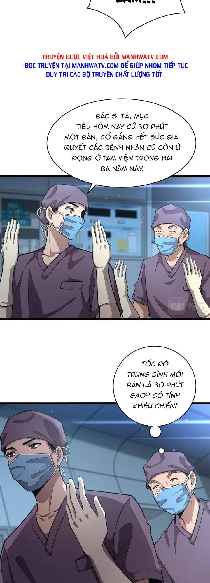 Đại Y Lăng Nhiên Chapter 135 - Trang 2