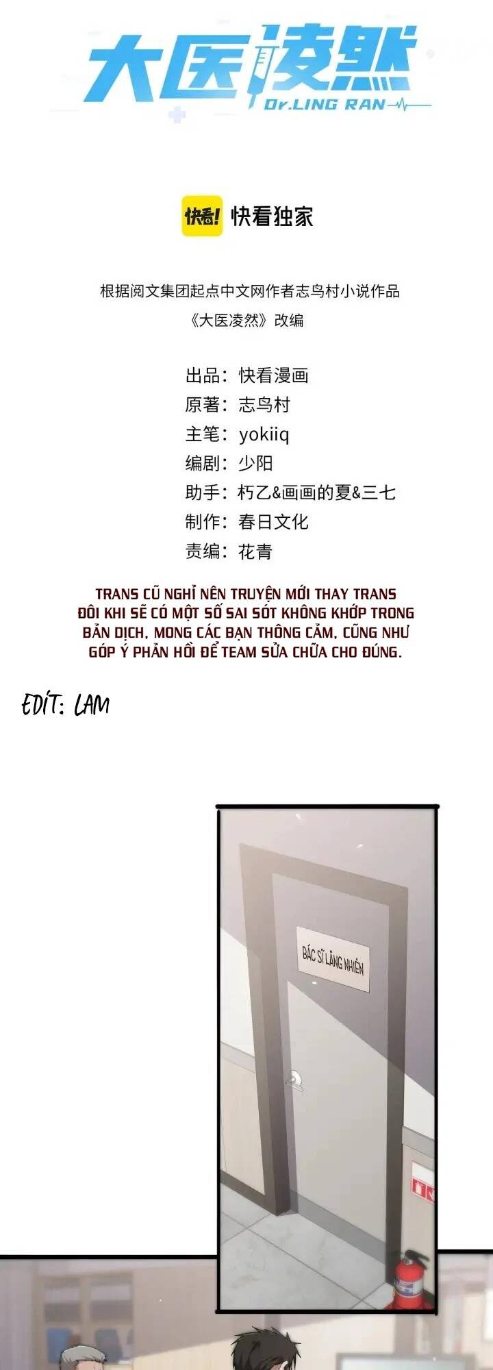 Đại Y Lăng Nhiên Chapter 138 - Trang 2