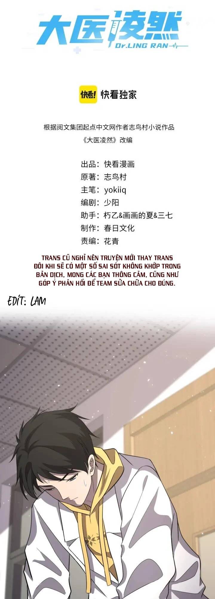 Đại Y Lăng Nhiên Chapter 139 - Trang 2