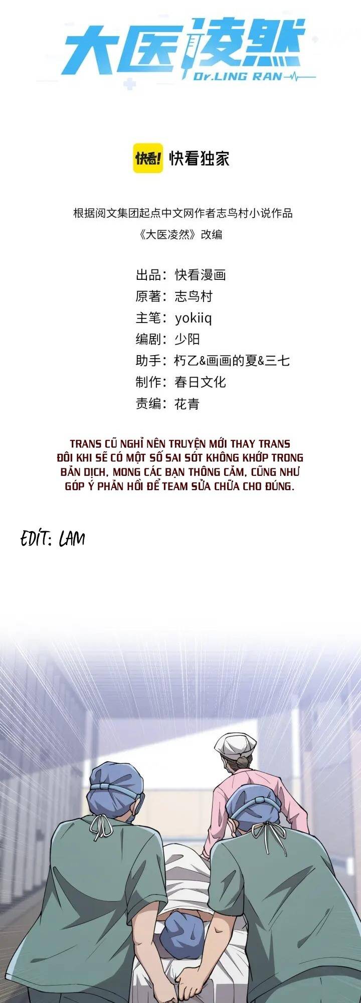 Đại Y Lăng Nhiên Chapter 140 - Trang 2