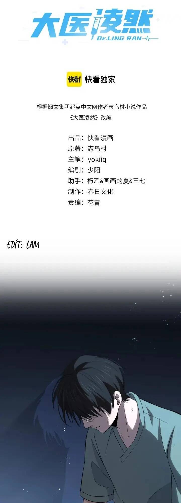 Đại Y Lăng Nhiên Chapter 142 - Trang 2