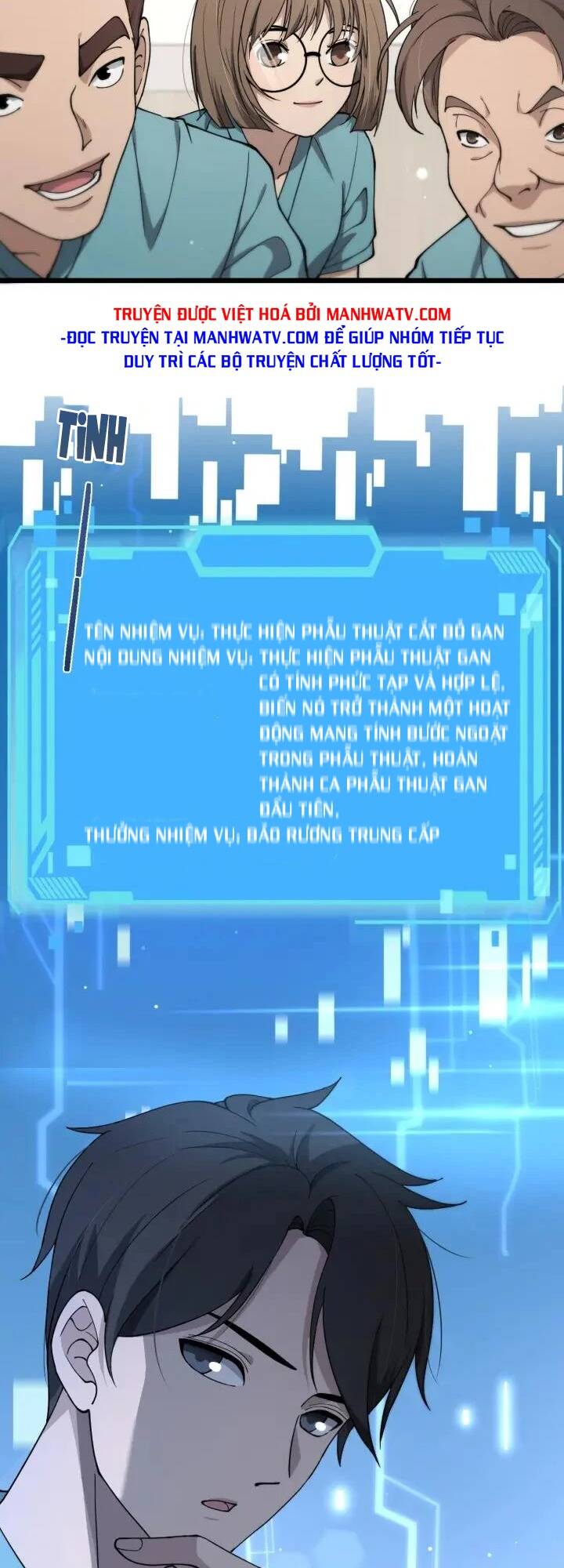 Đại Y Lăng Nhiên Chapter 142 - Trang 2