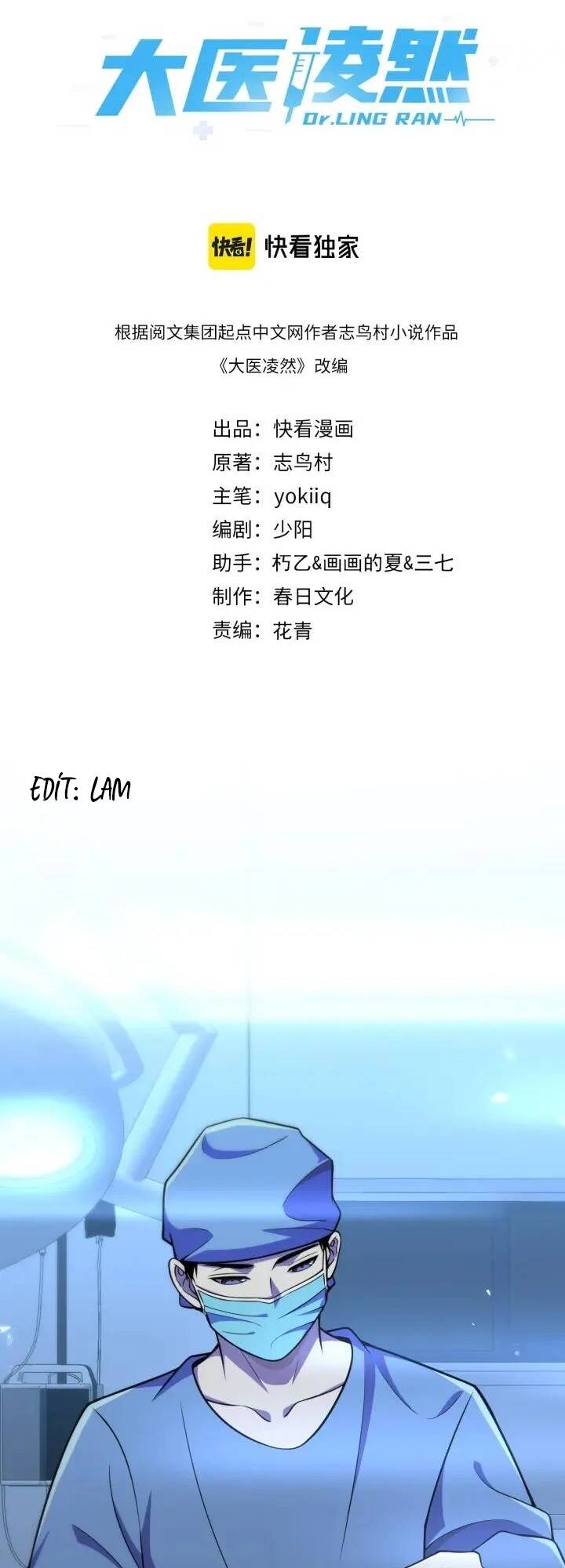 Đại Y Lăng Nhiên Chapter 144 - Trang 2