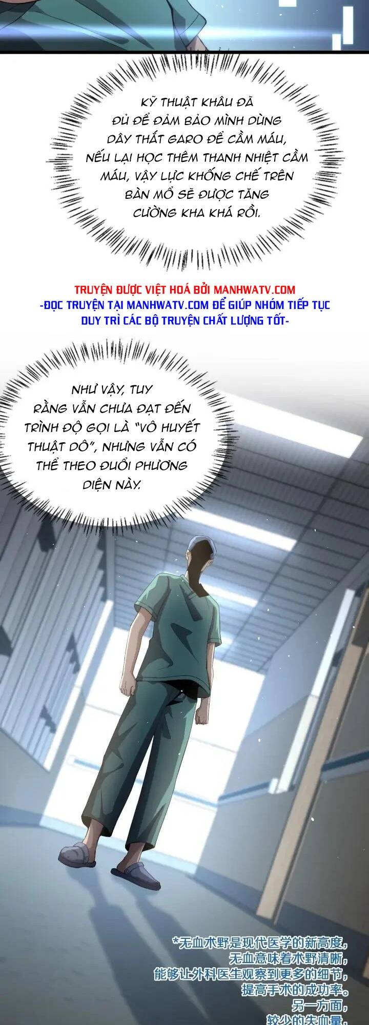 Đại Y Lăng Nhiên Chapter 145 - Trang 2