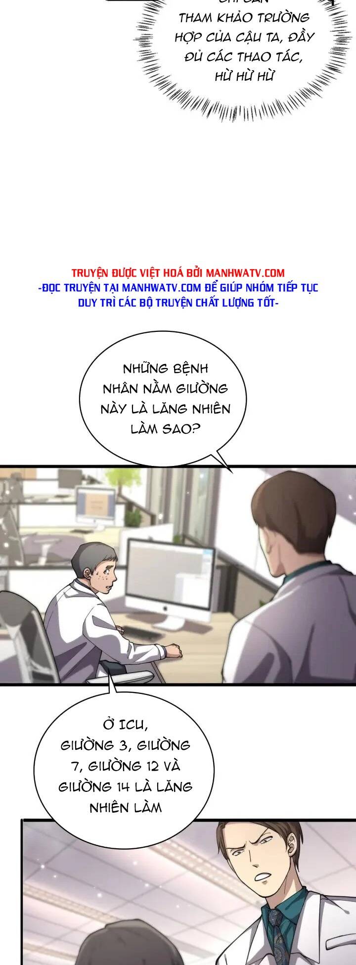 Đại Y Lăng Nhiên Chapter 149 - Trang 2