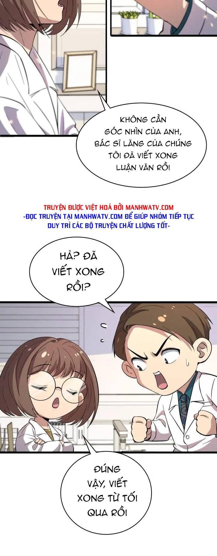 Đại Y Lăng Nhiên Chapter 150 - Trang 2