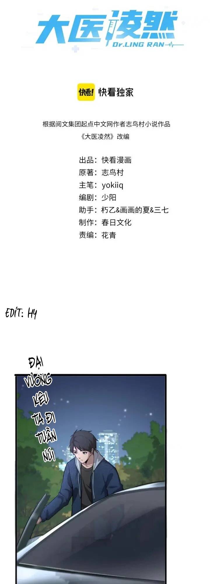 Đại Y Lăng Nhiên Chapter 153 - Trang 2