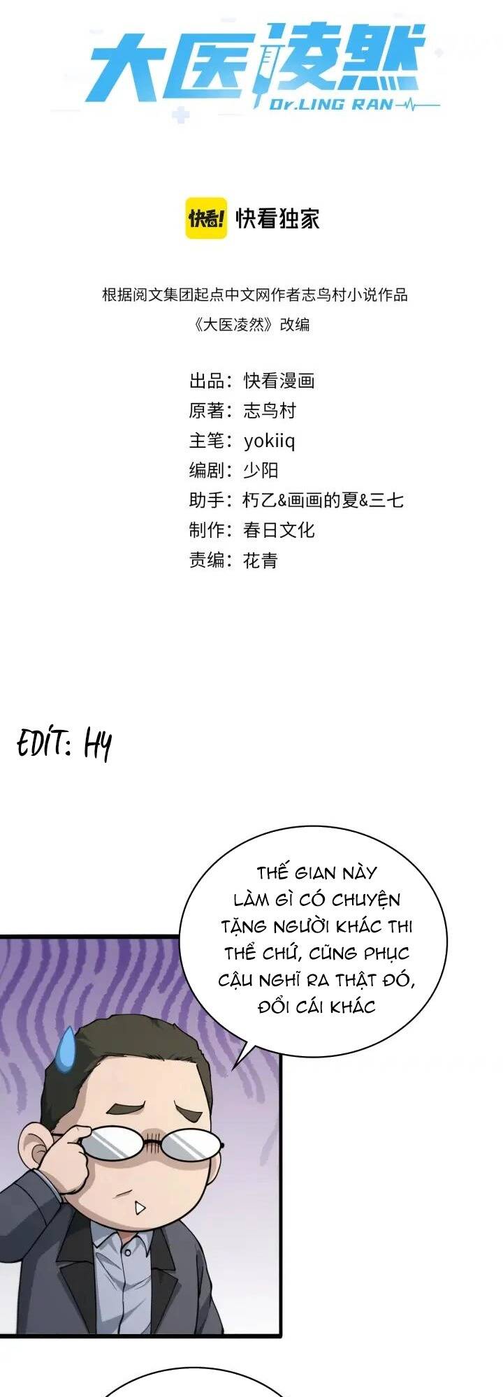 Đại Y Lăng Nhiên Chapter 154 - Trang 2