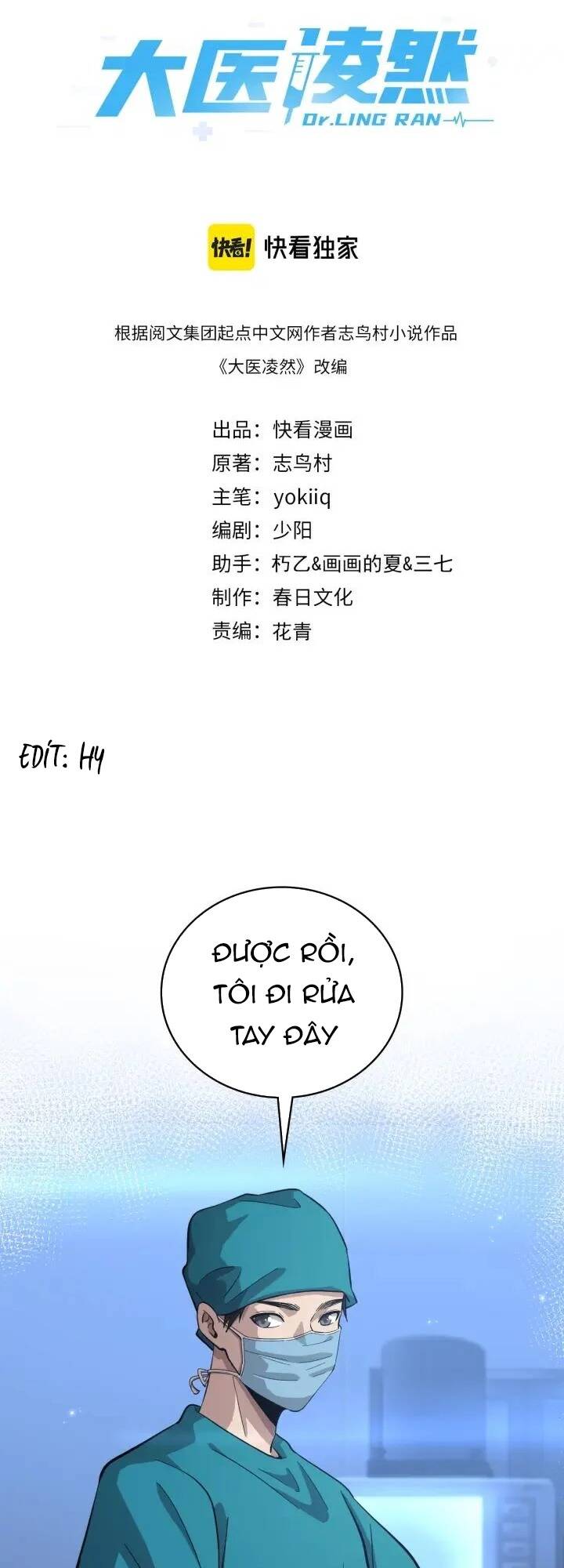 Đại Y Lăng Nhiên Chapter 156 - Trang 2