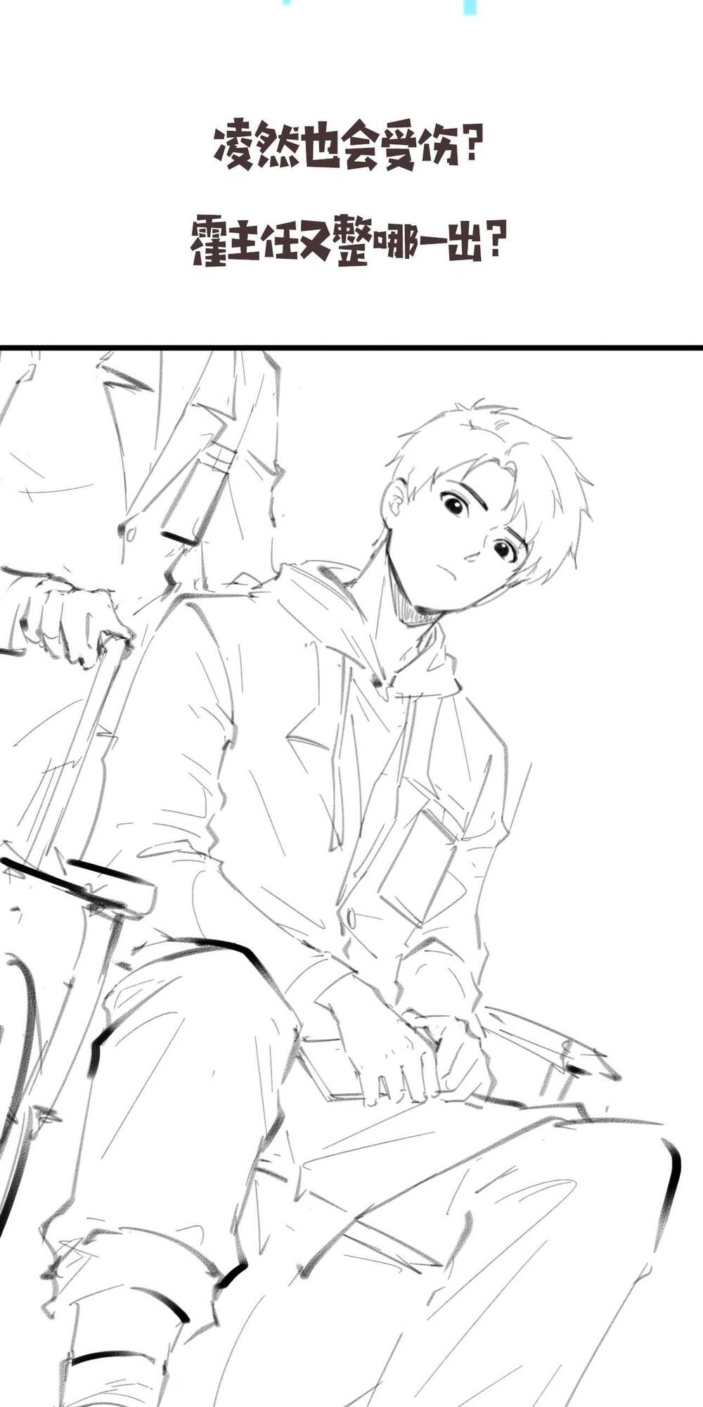 Đại Y Lăng Nhiên Chapter 157 - Trang 2