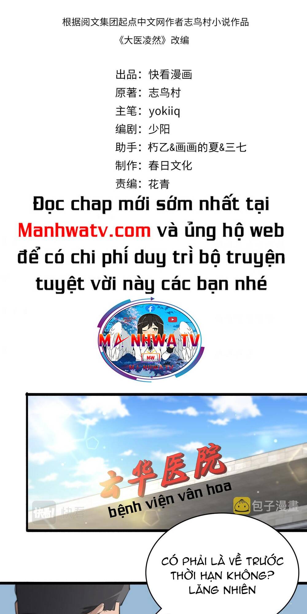 Đại Y Lăng Nhiên Chapter 158 - Trang 2