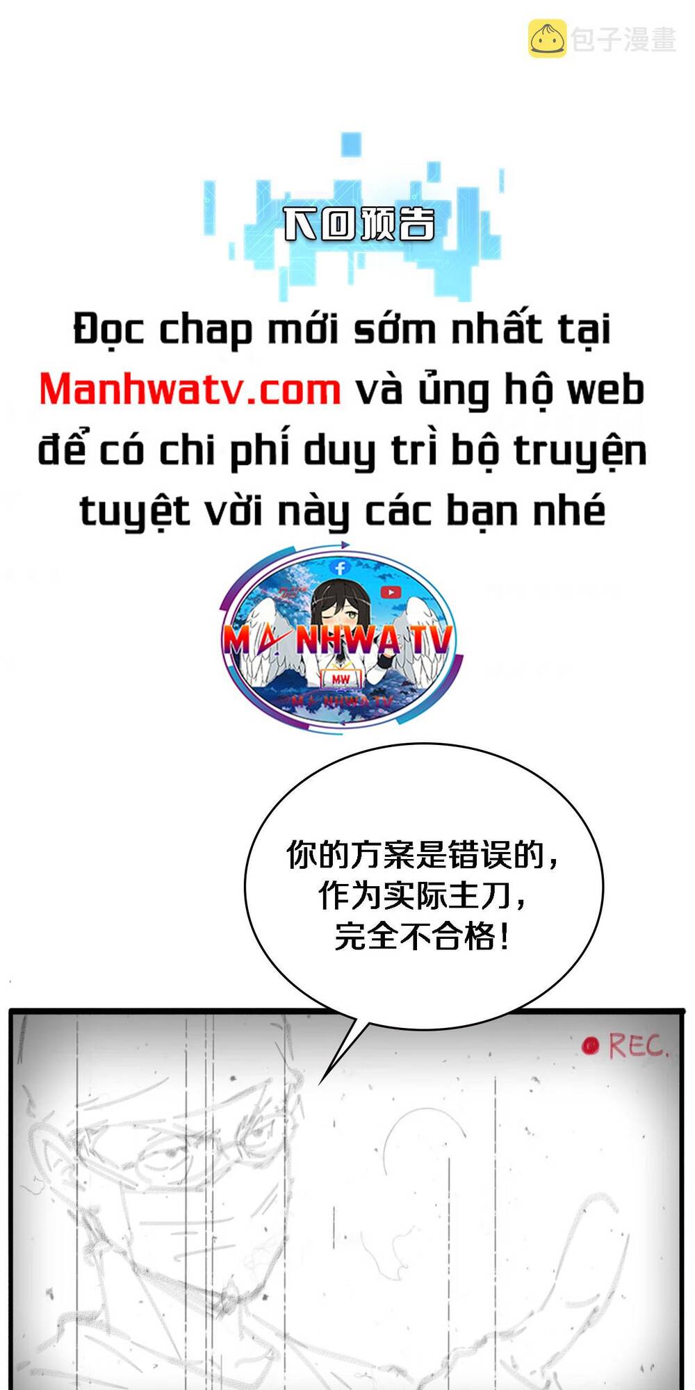 Đại Y Lăng Nhiên Chapter 158 - Trang 2