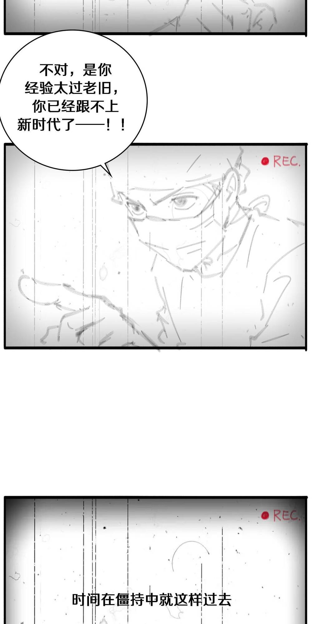 Đại Y Lăng Nhiên Chapter 158 - Trang 2